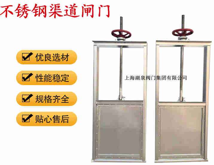 插板閥生產(chǎn)廠家，手動插板閥廠家報(bào)價(jià)