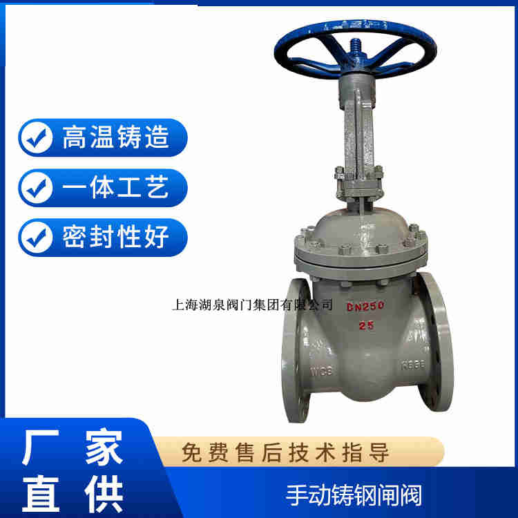 手動(dòng)閘閥生產(chǎn)廠家，手動(dòng)閘閥制造生產(chǎn)廠家